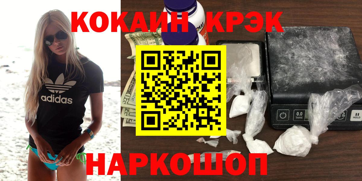 Cocaine Columbia  Вход с VPN  Выборг  КОКАИН Fish Scale 