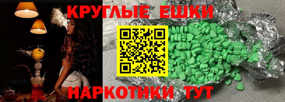 Ecstasy Дубай Выборг