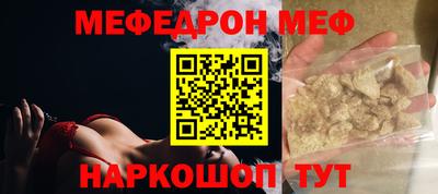 первитин Кунгур