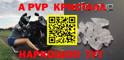 первитин Кунгур