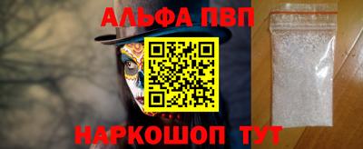 первитин Кунгур