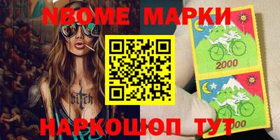 первитин Кунгур