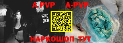 первитин Кунгур
