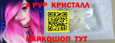 первитин Кунгур