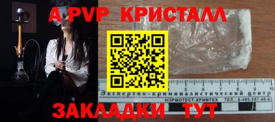 первитин Кунгур