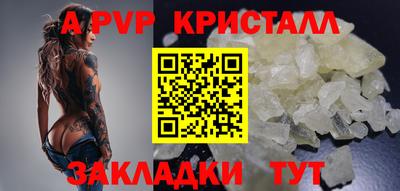 альфа пвп Кумертау