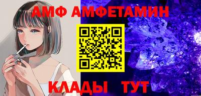 альфа пвп Кумертау