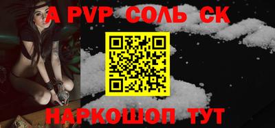 первитин Кунгур