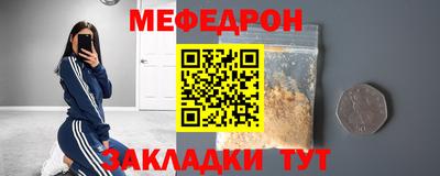 первитин Кунгур