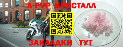 альфа пвп Кумертау