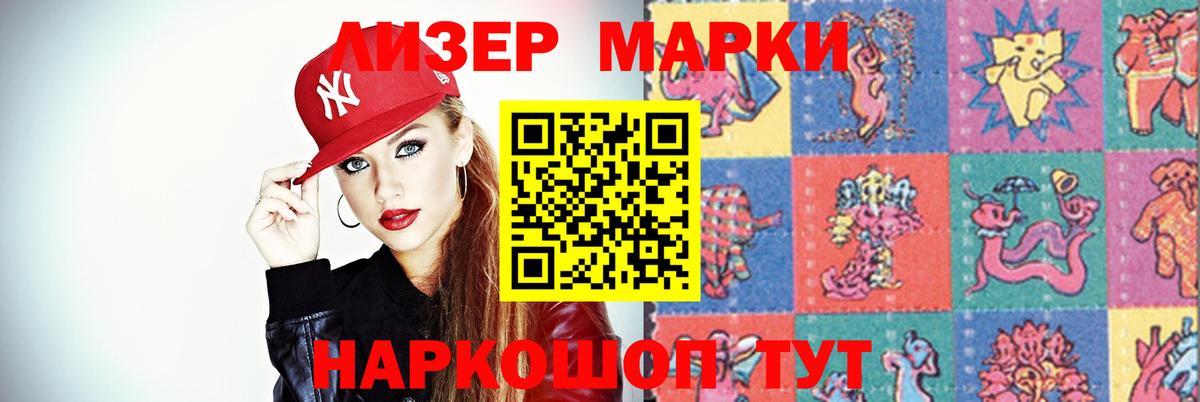ЛСД экстази кислота Выборг