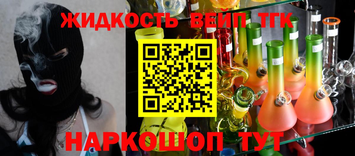 ТГК Wax Выборг