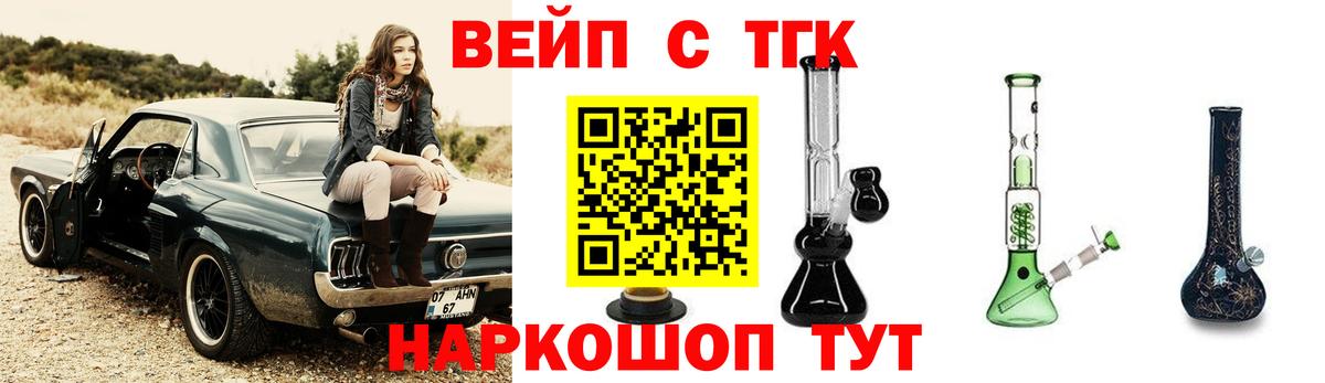 Выборг  закладки  Вход с VPN  Дистиллят ТГК THC oil 